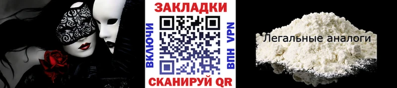 Купить закладку Конопля  A PVP  МЕФ  Cocaine  Саянск