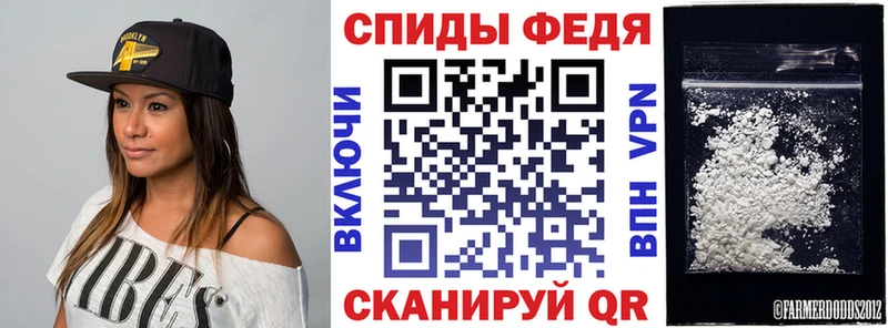 АМФЕТАМИН Premium Саянск