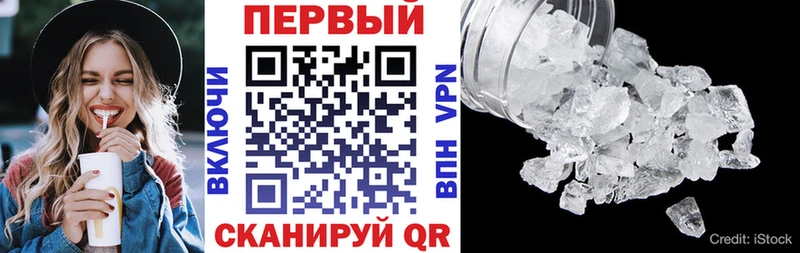 Купить где  Саянск  Amphetamine 98% 