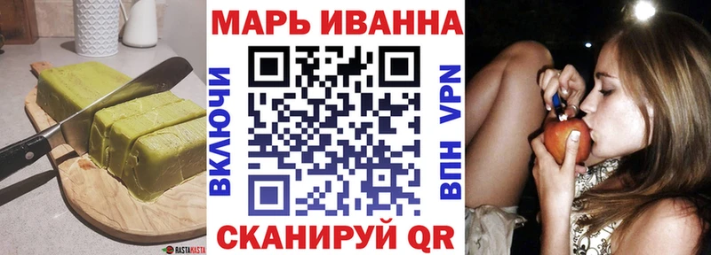 Купить  Саянск  Еда ТГК марихуана 