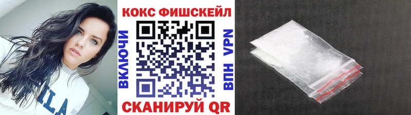 КОКАИН Боливия  Купить  Саянск 