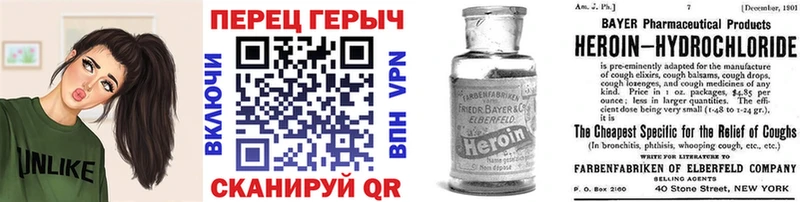 ГЕРОИН хмурый  Купить где  Саянск 