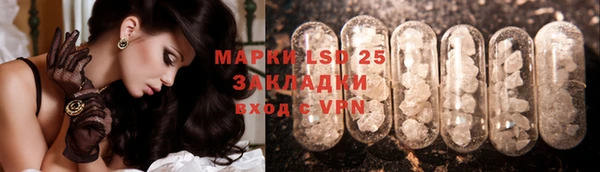 дмт Рославль