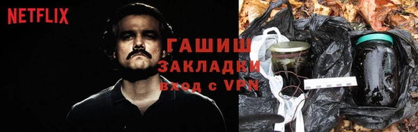 мяу мяу кристалл Ростов