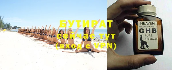 дмт Рославль