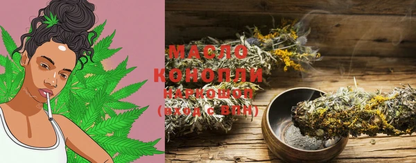 мяу мяу кристалл Ростов