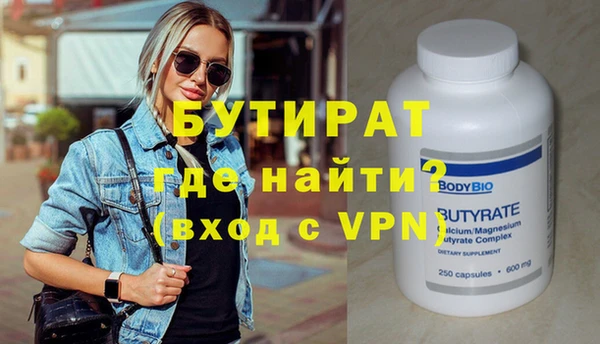 мяу мяу кристалл Ростов