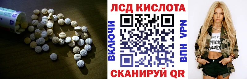 Купить закладки  Саянск  Лсд 25 экстази кислота 