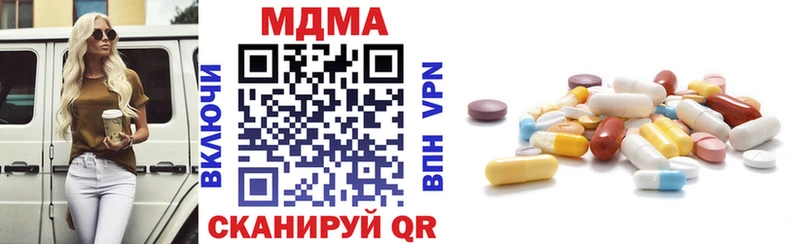 Купить  Саянск  MDMA молли 