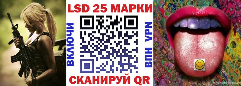 Марки N-bome 1,8мг  Купить закладки  Саянск 