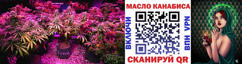 Дистиллят ТГК гашишное масло  Купить закладки  Саянск 