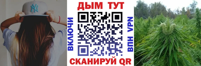 Бошки марихуана OG Kush  Купить  Саянск 